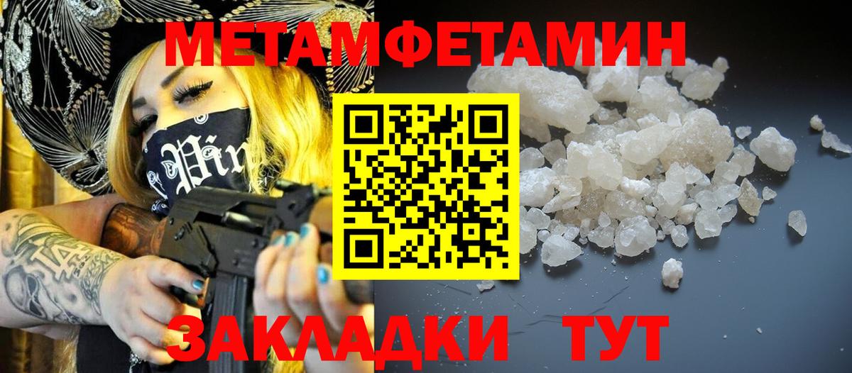 АМФ Premium  АМФЕТАМИН  Гудермес  Вход с VPN 