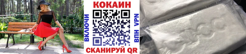 наркошоп  Гудермес  КОКАИН Перу 