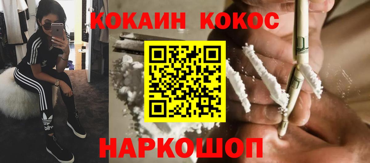 Cocaine Колумбийский Гудермес