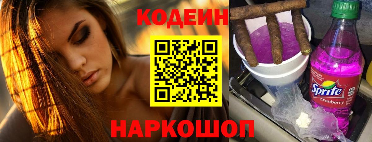 Меф мяу мяу Гудермес