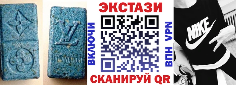 Экстази таблы  Гудермес 