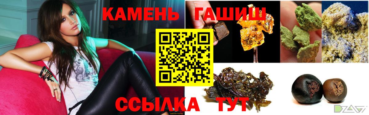 Гудермес  ГАШ убойный  ГАШ  Вход с VPN 