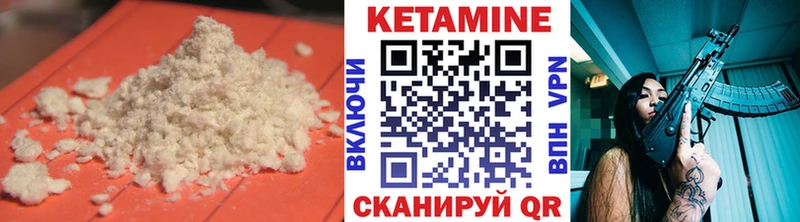 КЕТАМИН ketamine Гудермес