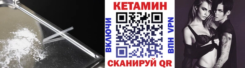 hydra рабочий сайт  купить  сайты  Гудермес  КЕТАМИН VHQ 