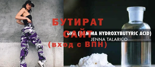 скорость Бронницы