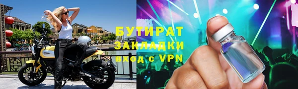 скорость Богородск
