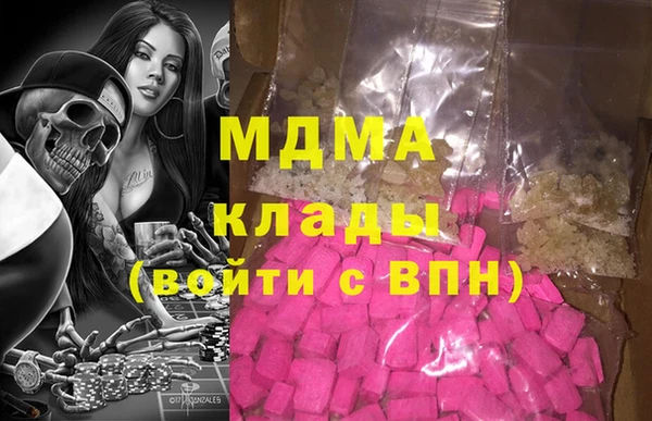 героин Бугульма