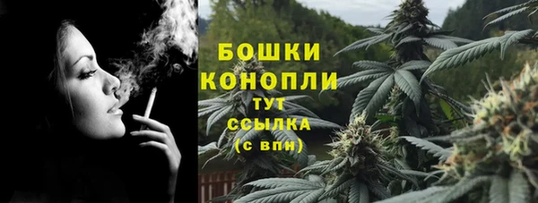 героин Бугульма