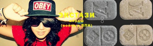 героин Бугульма