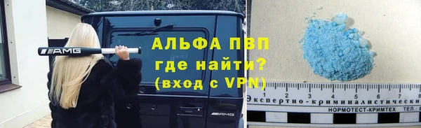 героин Бугульма