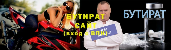 ALPHA-PVP Богородицк