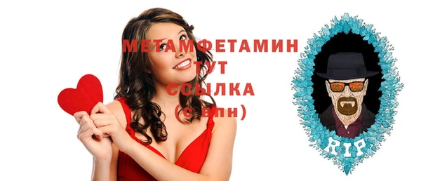 ALPHA-PVP Богородицк