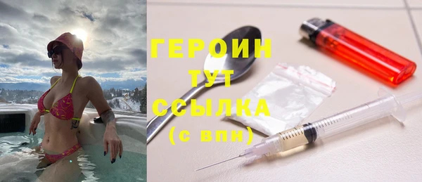 MESCALINE Белокуриха