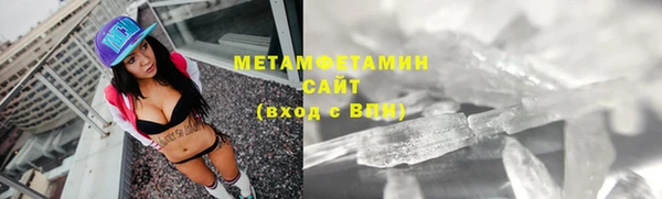 ALPHA-PVP Богородицк