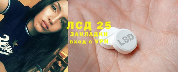 скорость Богородск