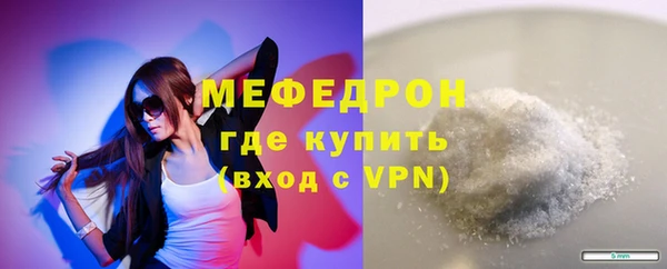 скорость Бронницы
