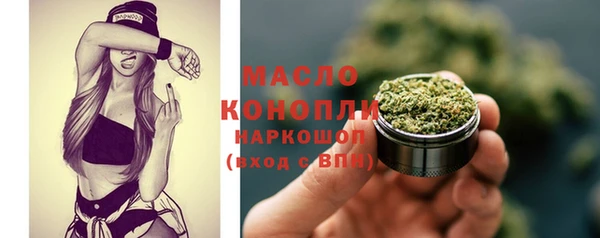 скорость Бронницы