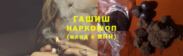 скорость Бронницы