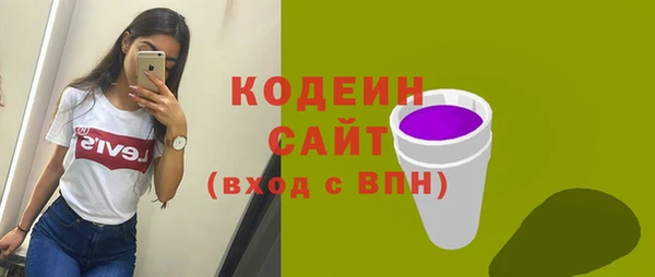 спайс Беломорск