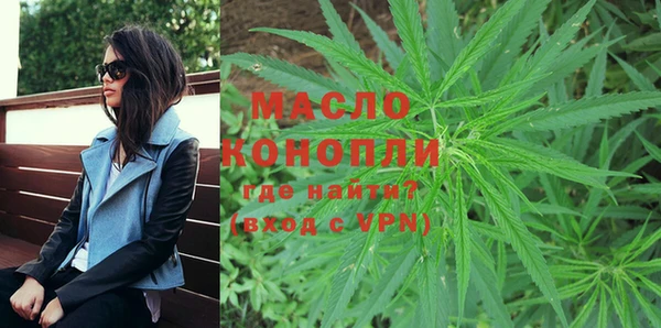 скорость Бронницы