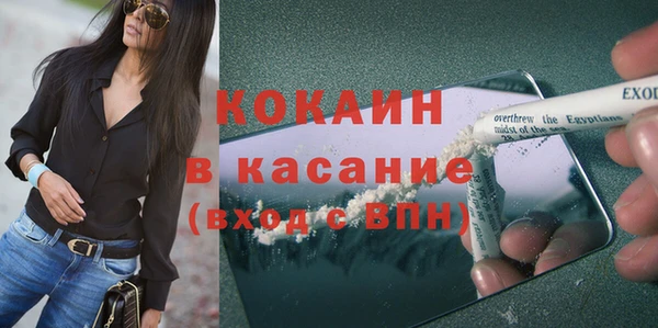 скорость Богородск