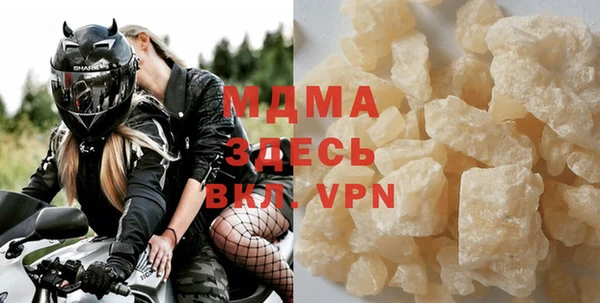 ALPHA-PVP Богородицк