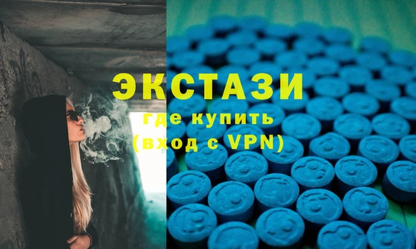 скорость Бронницы