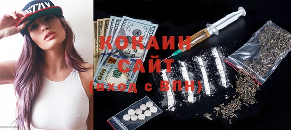 скорость Бронницы