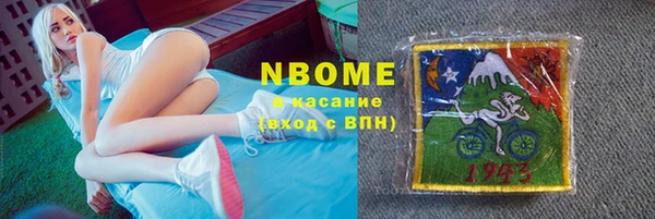 скорость Богородск