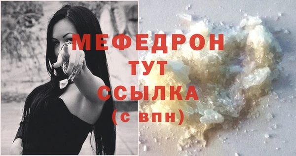 ALPHA-PVP Богородицк
