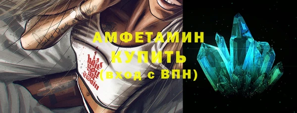 ALPHA-PVP Богородицк