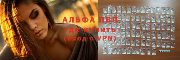 героин Бугульма