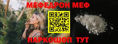 кристаллы Будённовск