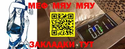 стафф Бугуруслан