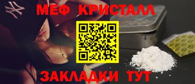 стафф Бугуруслан