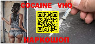 кристаллы Будённовск