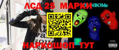 стафф Бугуруслан