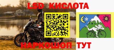 стафф Бугуруслан