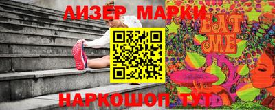 стафф Бугуруслан