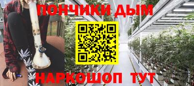 MESCALINE Волгодонск