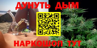 стафф Бугуруслан