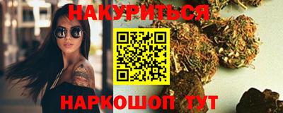 кристаллы Будённовск