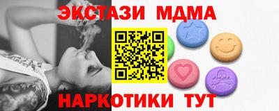 стафф Бугуруслан