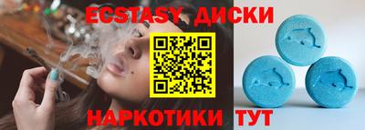 кристаллы Будённовск