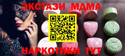 кристаллы Будённовск