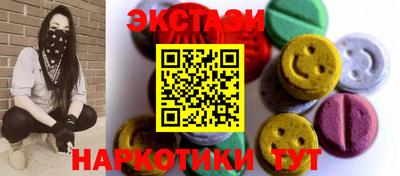 кристаллы Будённовск