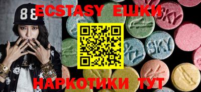 стафф Бугуруслан