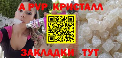 кристаллы Будённовск