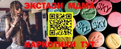 ECSTASY Бузулук