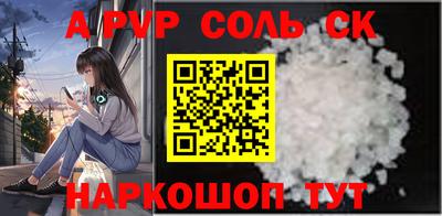 стафф Бугуруслан